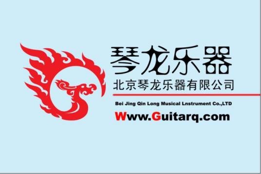 琴龙乐器
