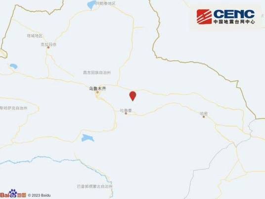 11·27奇台地震