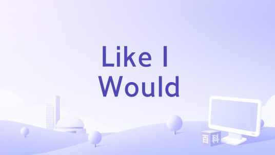 Like I Would（Megan & Liz录唱歌曲）