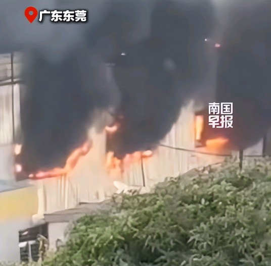 1·22东莞工厂爆炸事故