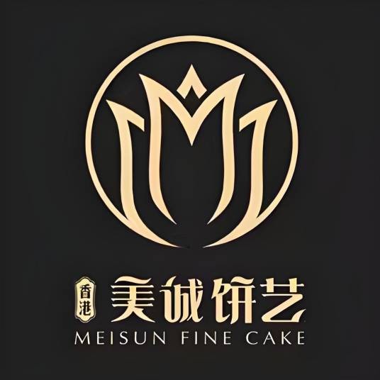 香港美诚食品集团有限公司