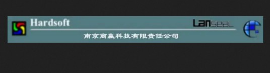南京商赢科技有限责任公司