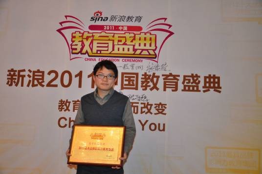 张爱志（橙啦教育创始人&CEO）