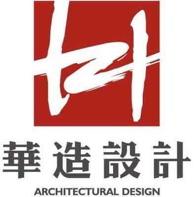 苏州华造建筑设计有限公司