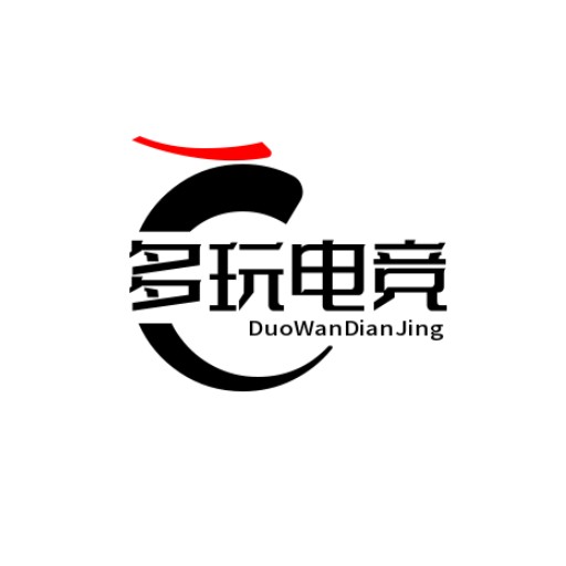 多玩电竞