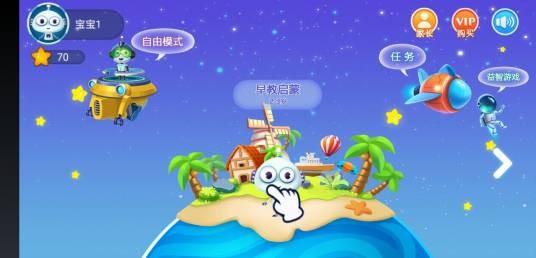 火星数学