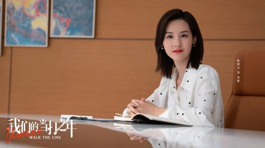 袁歌（电视剧《我们的当打之年》中的主角）