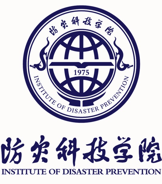 防灾科技学院地球科学学院