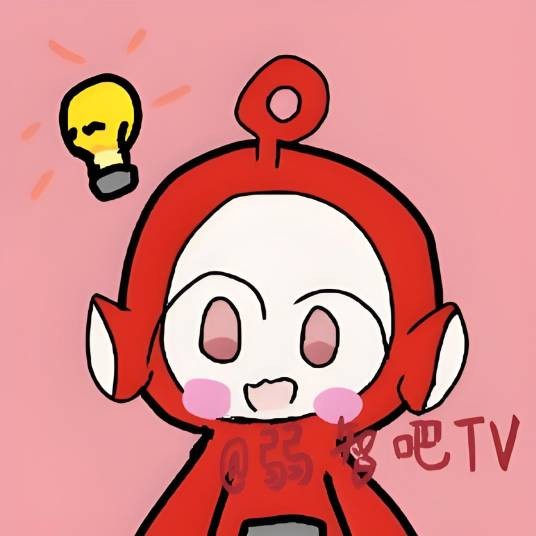 弱智吧TV