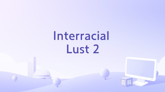 Interracial Lust 2