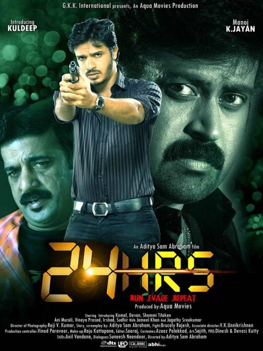 24小时（2010年Aditya Sam Abraham执导的电影）
