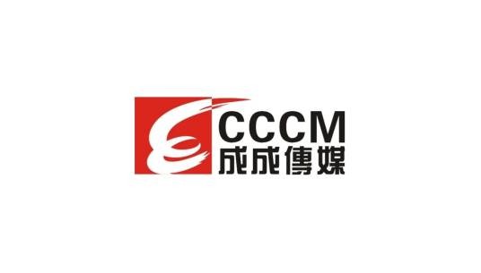 福建省成成传媒有限公司