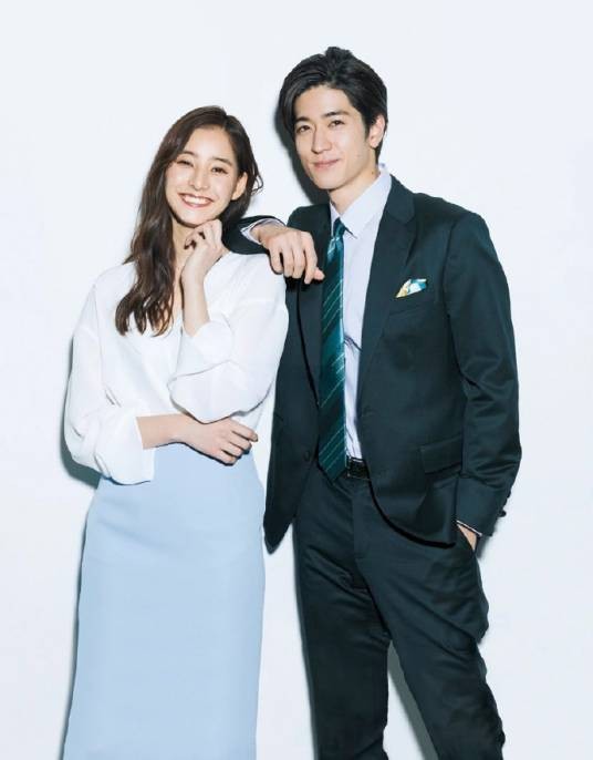 中岛裕翔新木优子结婚