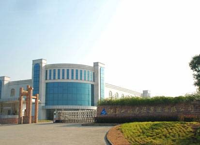 江苏山水环境建设集团股份有限公司