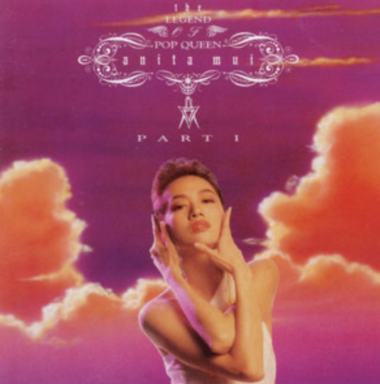 The Legend of the Pop Queen Part I