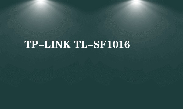 TP-LINK TL-SF1016