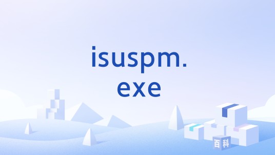 isuspm.exe