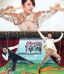 骄蛮公主谁来治