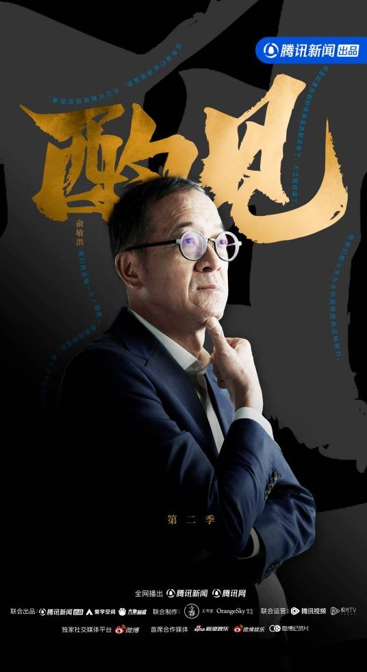 酌见2
