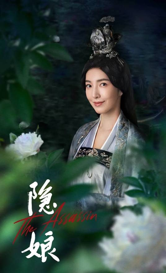 凝碧夫人