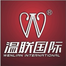 温州温联贸易有限公司