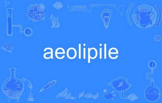 aeolipile