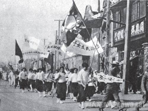 五卅运动纪念日