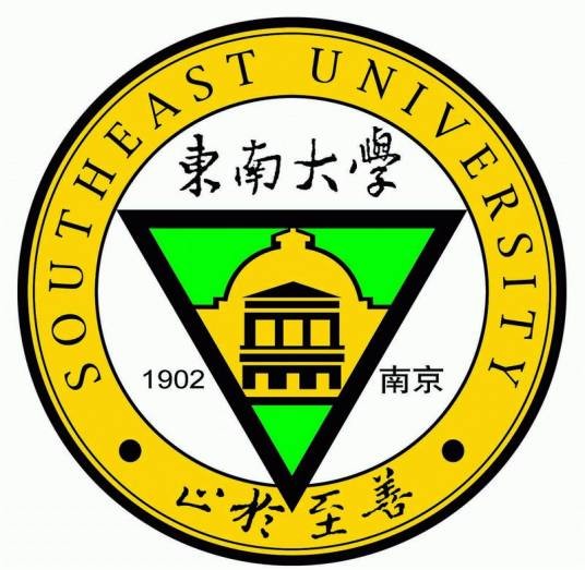 东南大学国家大学科技园