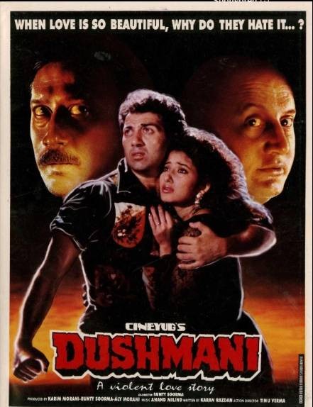 一见倾心（印度1995年Bunty Soorma等执导的电影）