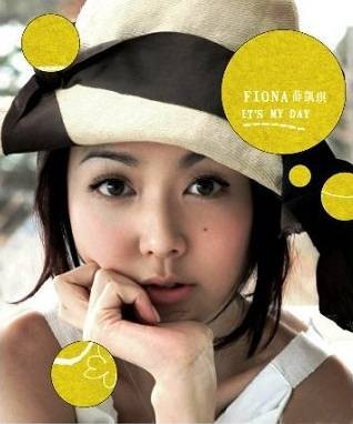 It's My Day（2008年薛凯琪发行的专辑）