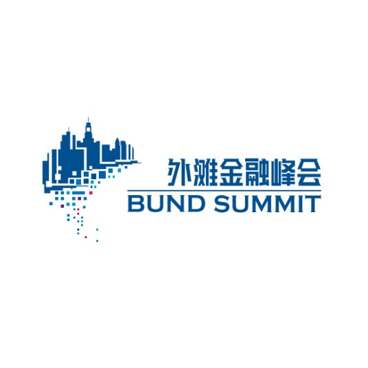 第五届外滩金融峰会