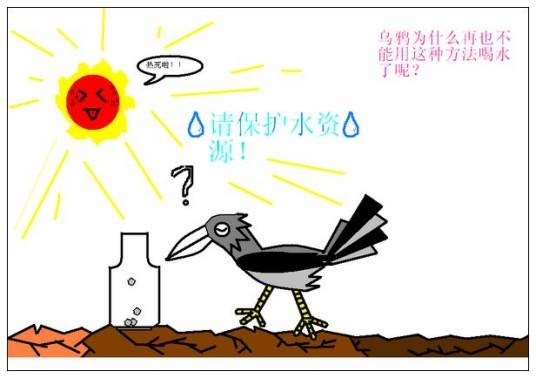 校本课程资源