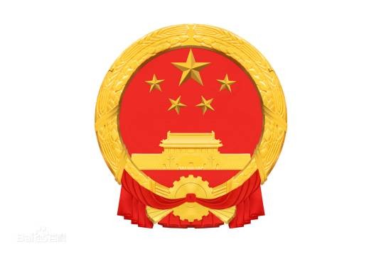 医疗保障基金使用监督管理条例实施细则