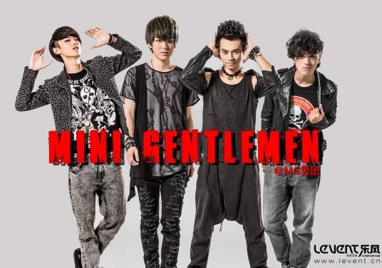 MG男团