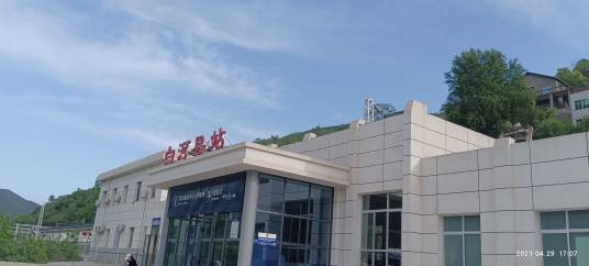 白河县站