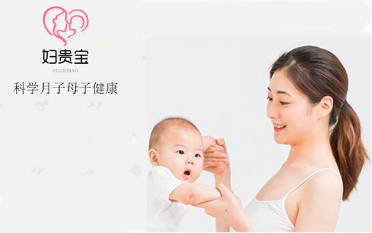 妇贵宝贝(北京)科技有限公司