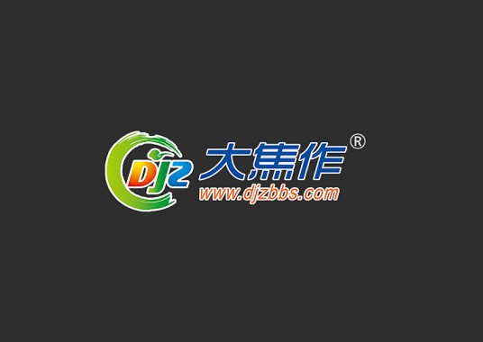 大焦作