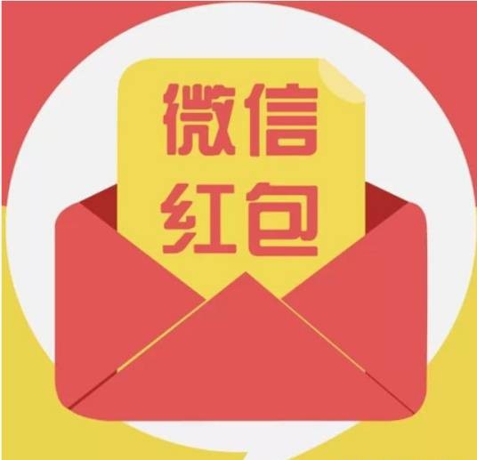 二维码压岁钱