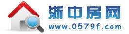 浙中房网
