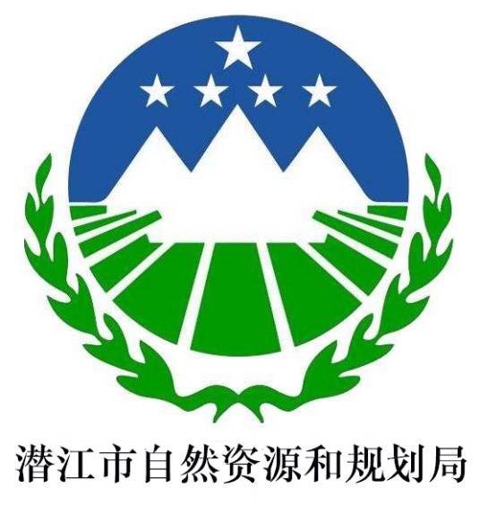 潜江市自然资源和规划局