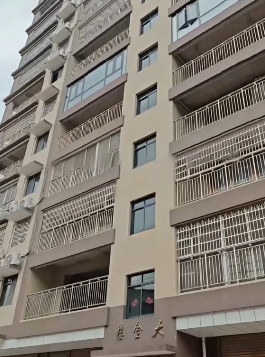 大金楼