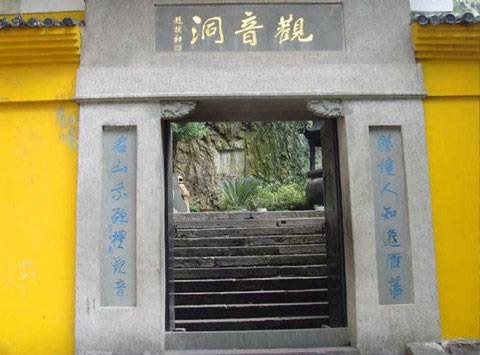 观音洞(湖南张家界观音洞)