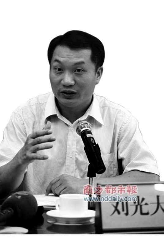 刘光大（广东省委机构编制委员会办公室副主任）