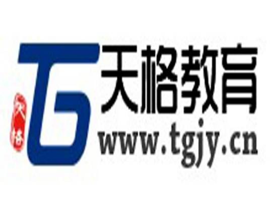 天格教育