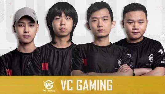 VC战队