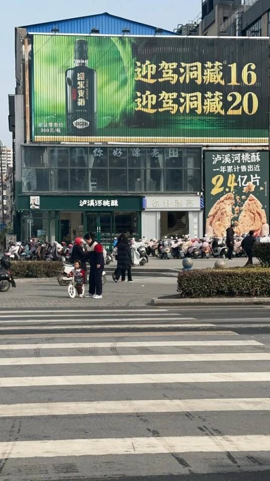 泸溪河(食品公司)