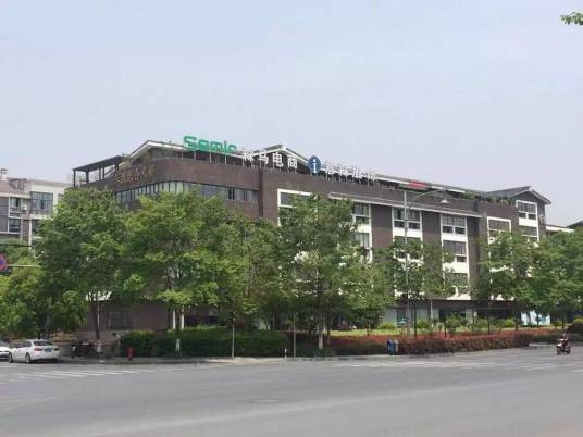 浙江森马电子商务有限公司