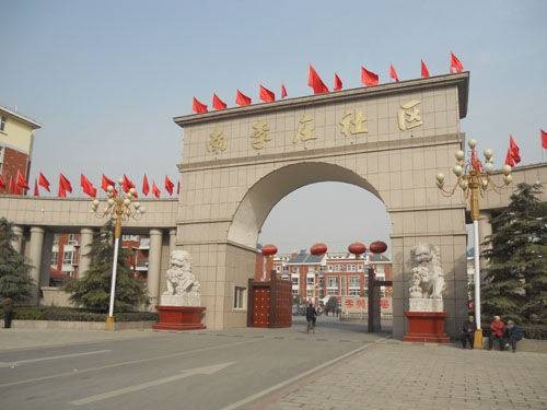 李庄社区（山东省临沂市兰山区兰山街道下辖社区）