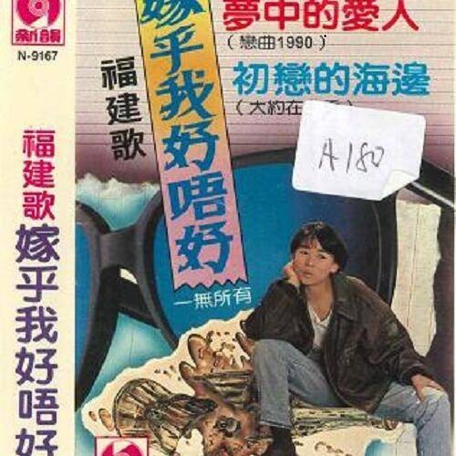 搁再拼看觅