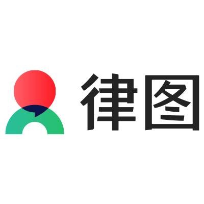 律图律师端